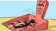 The Defeat of ISIS, Emad Hajjaj, 10 June 2017