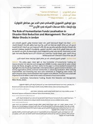 The Role of Humanitarian Funds Localisation in Disaster Risk Reduction and Management: The Case of Water Shocks in Jordan