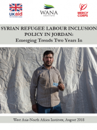 سياسة إدراج عمالة اللاجئين السوريين في الأردن: اتجاهات ناشئة لمدة عامين في الأردن