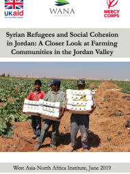 اللاجئون السوريون والتماسك الاجتماعي في الأردن: نظرة أقرب إلى المجتمعات الزراعية في وادي الأردن