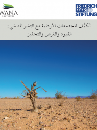 Climate Change Adaptation in Jordanian Communities