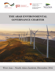 ميثاق الحوكمة البيئية العربية