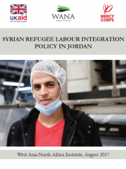 سياسات إدماج اللاجئين السوريين في سوق العمل في الأردن