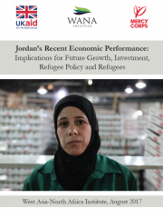 الأداء الاقتصادي للأردن مؤخرا.. الآثار المترتبة على النمو المستقبلي والاستثمار وسياسات اللجوء واللاجئين